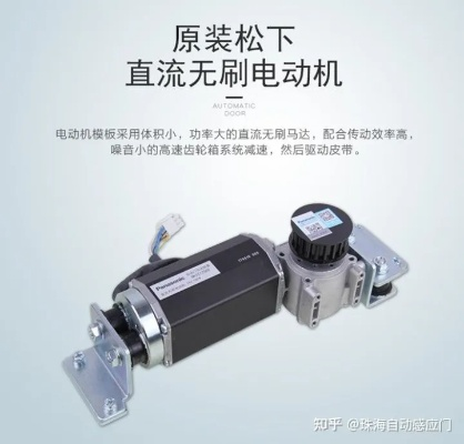 自动移门五金电机品牌推荐，避坑指南+选购全攻略