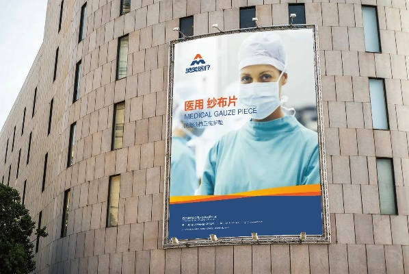 医药品牌设计推广，打造深入人心的品牌故事