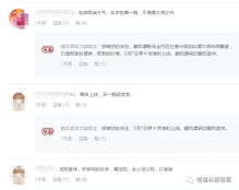 京东白条取现全攻略，手把手教你3分钟搞定提现操作！