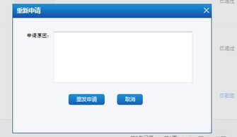 京东白条取现全攻略，手把手教你3分钟搞定提现操作！