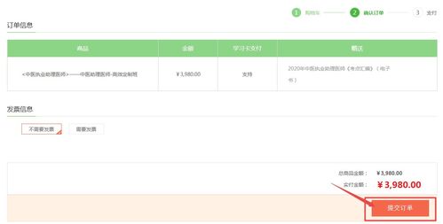 京东白条取现全攻略，手把手教你3分钟搞定提现操作！