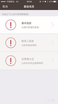 白条贷款提现全攻略，这样操作能快速拿到钱，手把手教你避坑