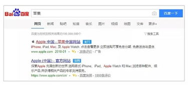 百度US查开房服务靠谱吗？深度解析与避坑指南
