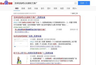 百度US查开房服务靠谱吗？深度解析与避坑指南
