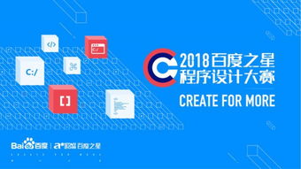 百度US查开房服务靠谱吗？深度解析与避坑指南