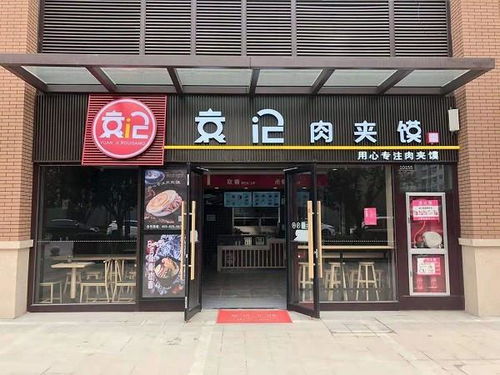 杭州南昌米粉加盟品牌店推荐