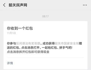 微信聊天记录查得到吗？全解析+防查指南（附真实案例）