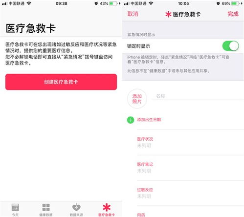 揭秘真相？如何查看老公手机上的微信聊天记录？案例与指南
