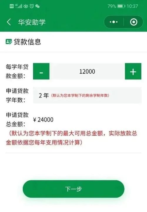 微信分付额度套现指南，揭秘额度提升与恢复的秘诀