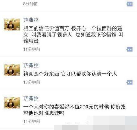 微信聊天记录查询方法大公开