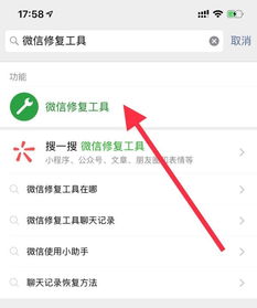 微信聊天记录删了还可以恢复吗？全面解析与实用建议