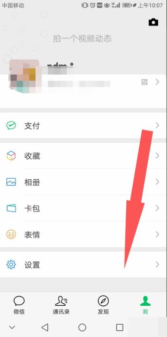 微信聊天记录删了还可以恢复吗？全面解析与实用建议