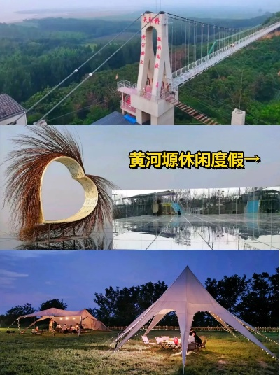 荥阳必打卡！这些宝藏景点让你秒变朋友圈旅游达人