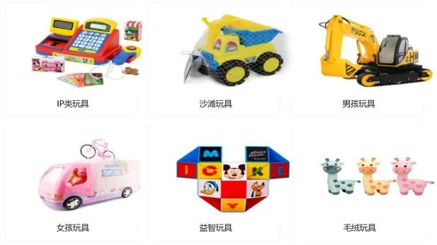 江安玩具工厂旗下十大品牌全解析，从积木到智能机器人如何覆盖全年龄段市场