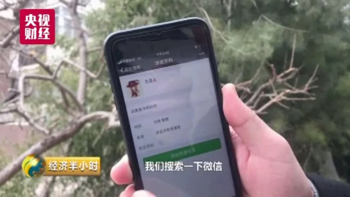 手机窃听软件揭秘，别让隐私成为裸奔时代