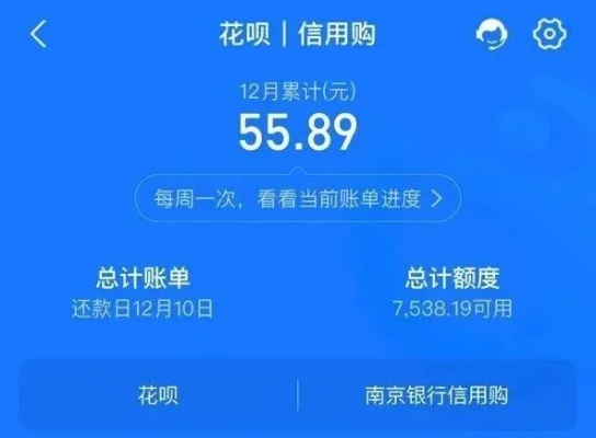 花呗额度能提现吗？额度每月会清零吗？