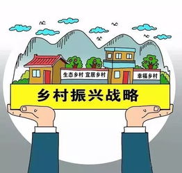 乡村振兴如何打造一村一品？手把手教你从0到1落地实操