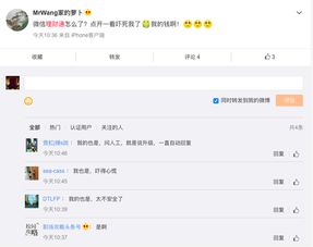 警惕网络风险，关于账号如何盗取微信聊天记录的警示与解析