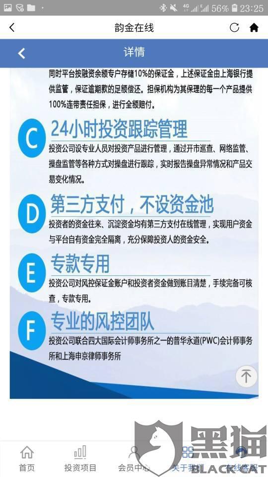 抖音月付无保证金提现全解析，流程、规则与避坑指南