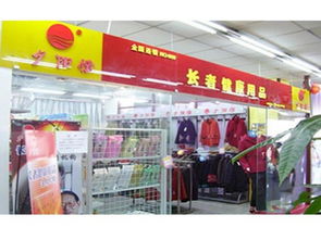 老年服务公司加盟品牌推荐