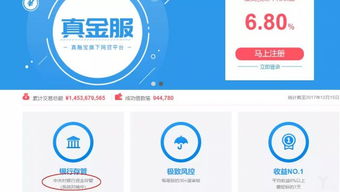 花呗提现攻略，如何高效安全地获取资金？