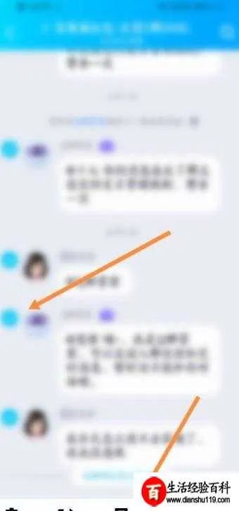 如何保存和管理自己的QQ聊天记录