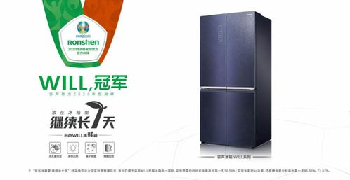 十年前冰箱品牌大起底，那些年我们熟悉的老伙伴