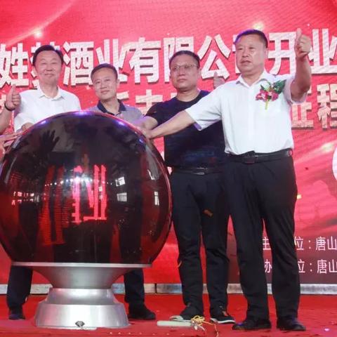 中国白酒的红色密码，那些喝得出的家国情怀与品牌故事