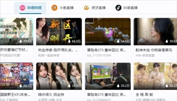 95直播找房间号全攻略，手把手教你轻松找到直播间