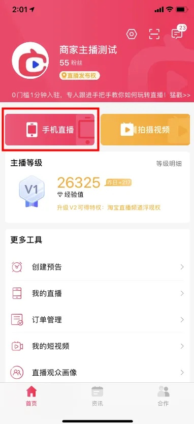 95直播找房间号全攻略，手把手教你轻松找到直播间