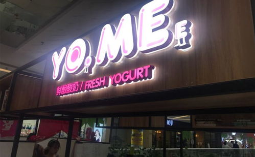 适合加盟的店推荐品牌—探寻加盟热门品牌