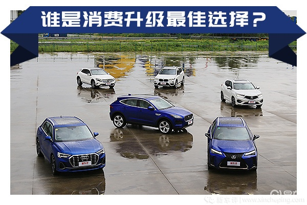 选车避坑指南，从经济型到豪华品牌，手把手教你读懂车市分层