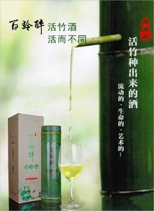 纯粮食酒代理加盟品牌推荐