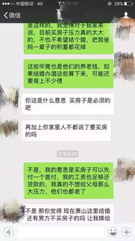 如何查看以前自己和对方的聊天记录？全面解析与实用指南