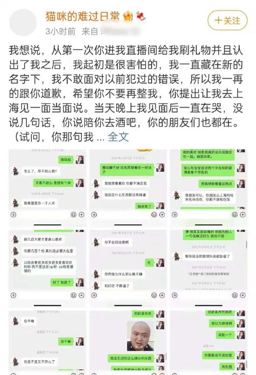 如何查看以前自己和对方的聊天记录？全面解析与实用指南