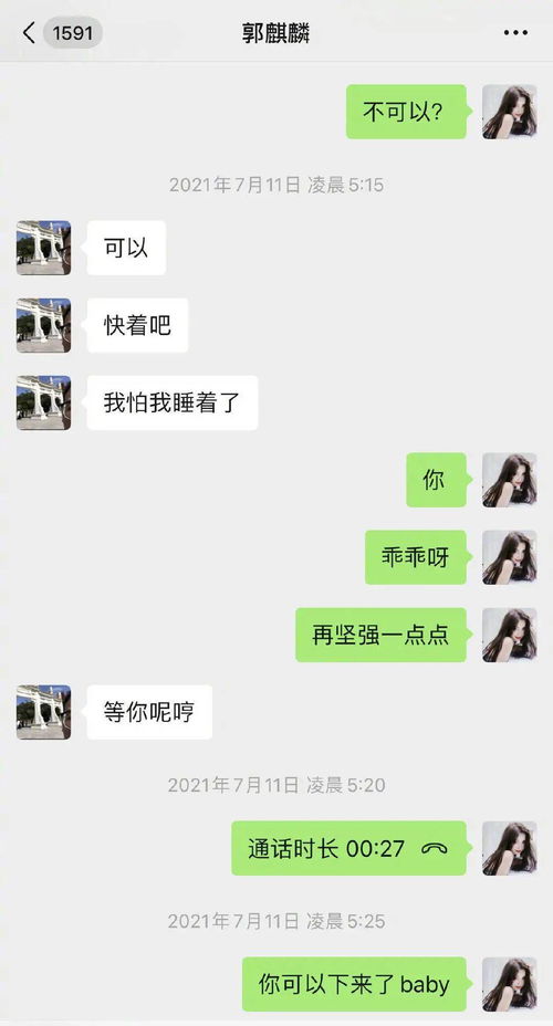 如何查看以前自己和对方的聊天记录？全面解析与实用指南