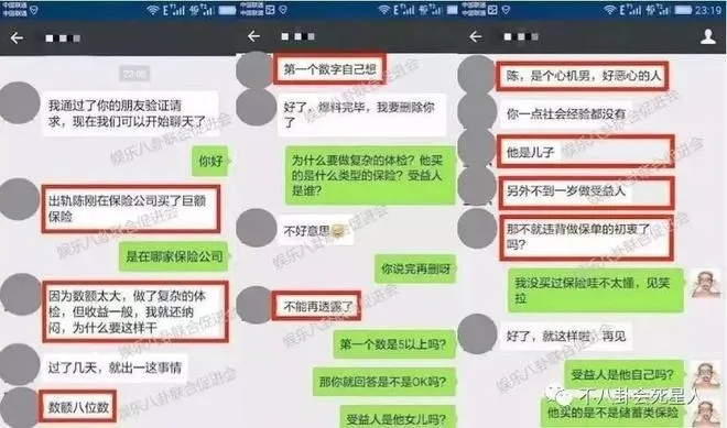 揭秘陌陌聊天记录查询全攻略，合法途径+风险警示+真实案例解析
