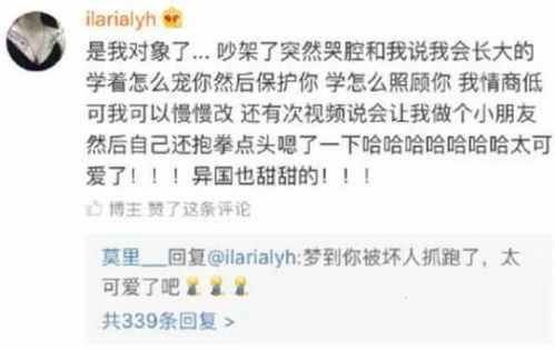 手把手教你轻松转收男友QQ信息，三步搞定不翻车