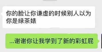 手把手教你轻松转收男友QQ信息，三步搞定不翻车