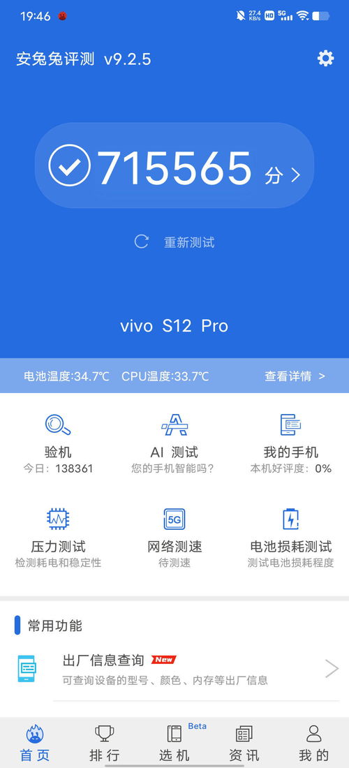 分期乐消费额度兑现，如何提升额度？一篇文章让你全面了解！