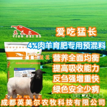 高州羊小咩便荔卡找商家兑现指南
