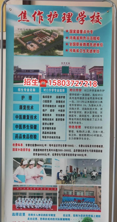 焦作学西点去哪？这份避坑指南帮你选对学校