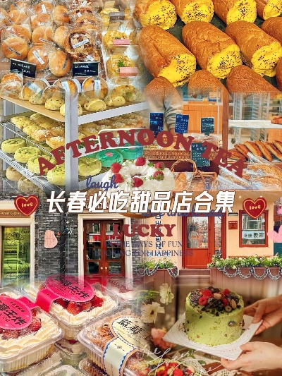 长春糖果加盟店品牌推荐及案例分析