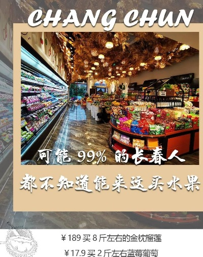 长春糖果加盟店品牌推荐及案例分析