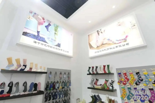 海宁袜子品牌加盟店一览