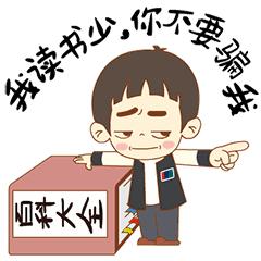 如何查看别人的陌陌聊天记录？