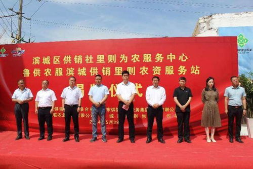 供销社助力乡村振兴的三大实战路径