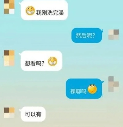 掌握私密对话，QQ聊天记录云端查询TV