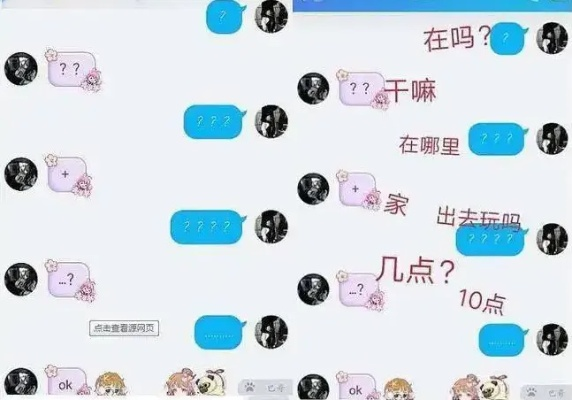 掌握私密对话，QQ聊天记录云端查询TV