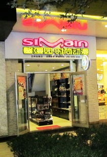热门可加盟小品牌店推荐